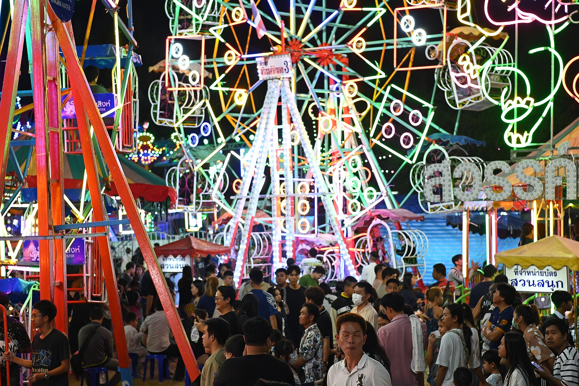 Festival and Carnival Bungee Moments Around the World — supporting image
